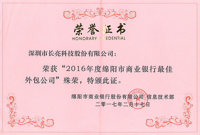 巅峰国际官网-钻营健全,你我一路成长