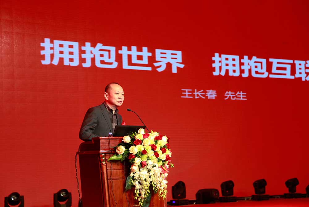 巅峰国际官网-钻营健全,你我一路成长