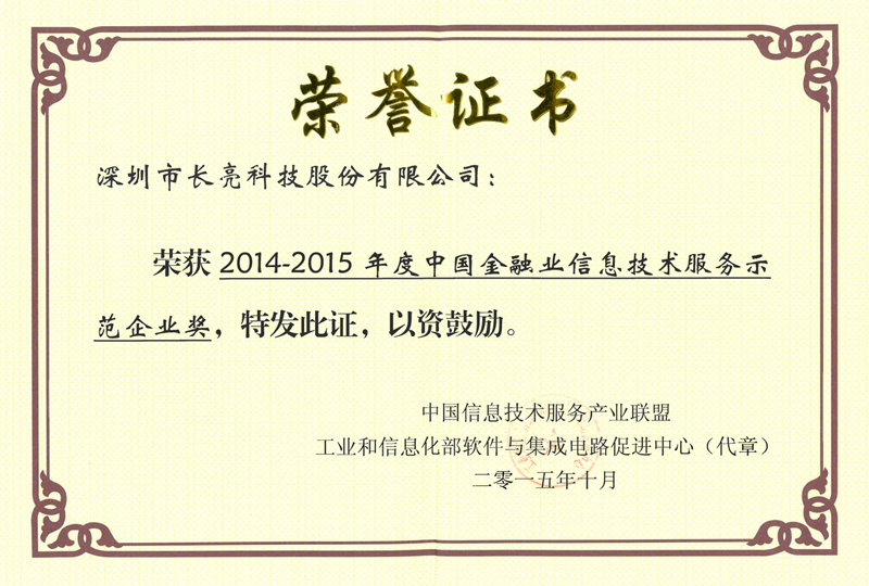 巅峰国际官网-钻营健全,你我一路成长