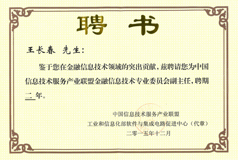 巅峰国际官网-钻营健全,你我一路成长