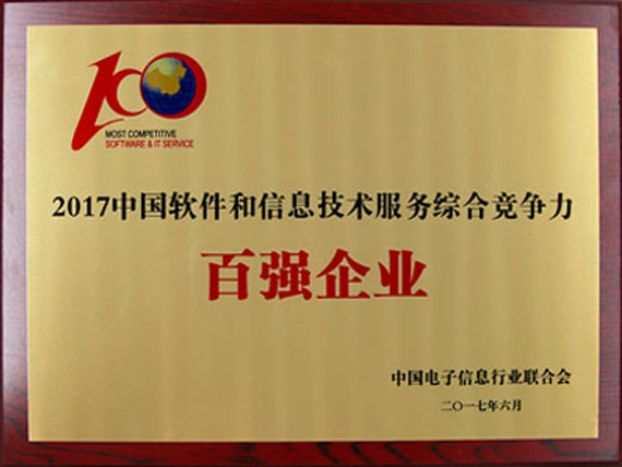 巅峰国际官网-钻营健全,你我一路成长