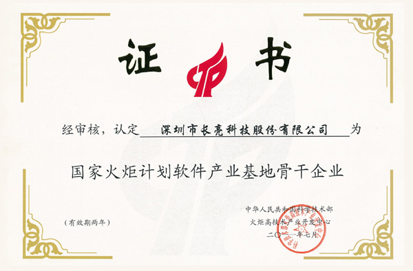 巅峰国际官网-钻营健全,你我一路成长