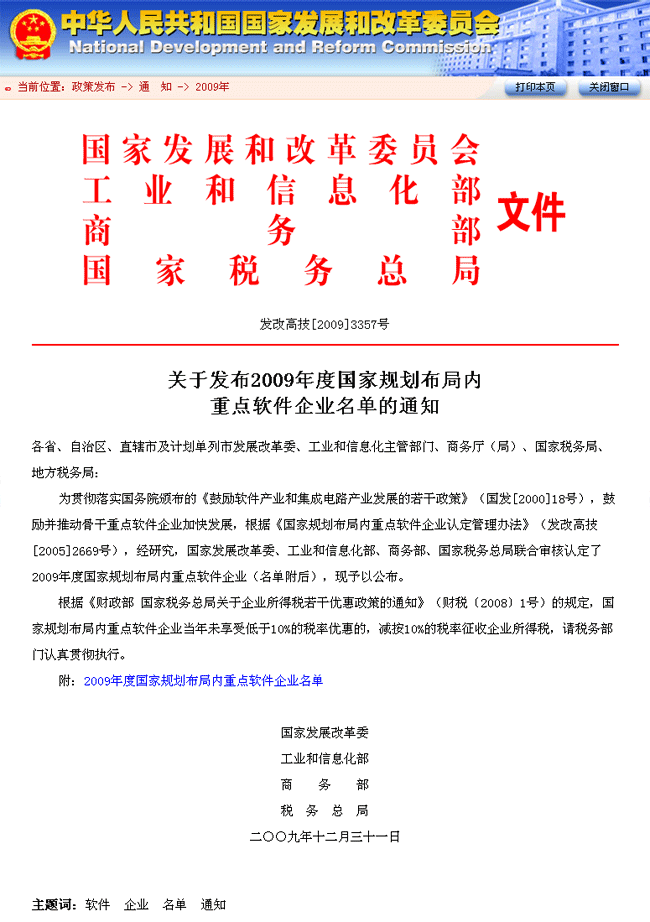 巅峰国际官网-钻营健全,你我一路成长