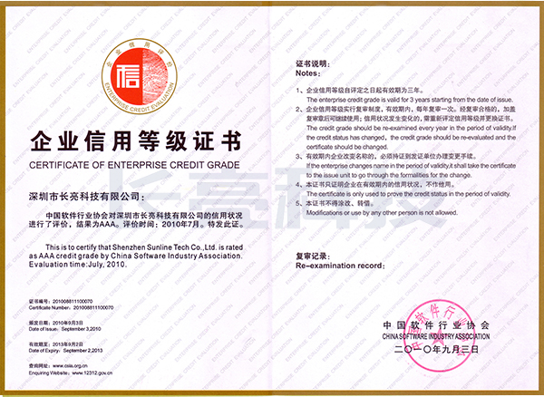 巅峰国际官网-钻营健全,你我一路成长