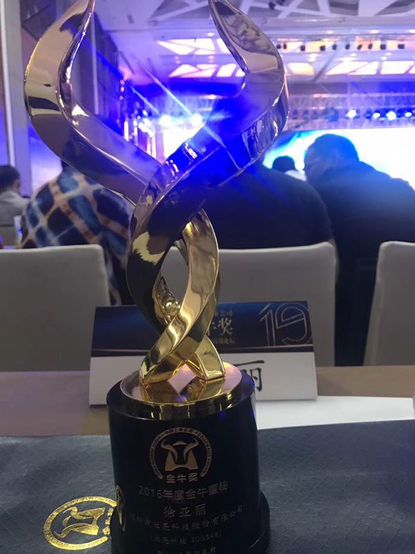 巅峰国际官网-钻营健全,你我一路成长