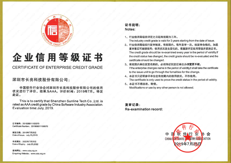 巅峰国际官网-钻营健全,你我一路成长