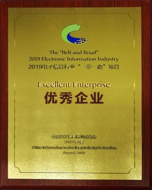 巅峰国际官网-钻营健全,你我一路成长