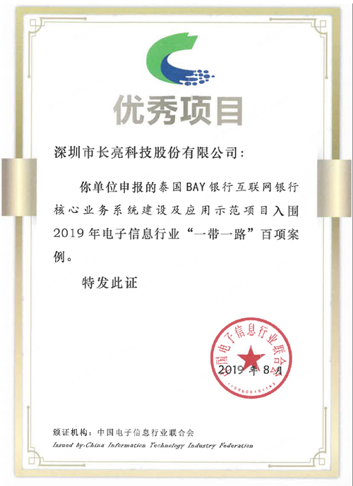 巅峰国际官网-钻营健全,你我一路成长