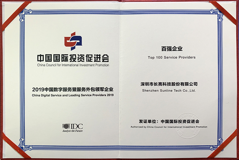 巅峰国际官网-钻营健全,你我一路成长