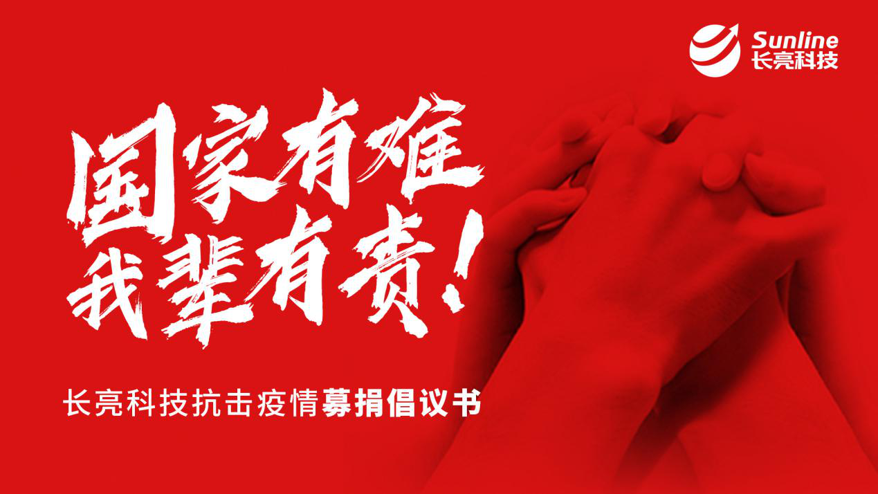 巅峰国际官网-钻营健全,你我一路成长