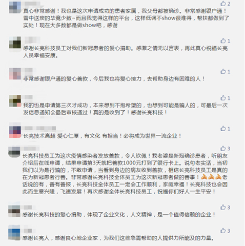 巅峰国际官网-钻营健全,你我一路成长