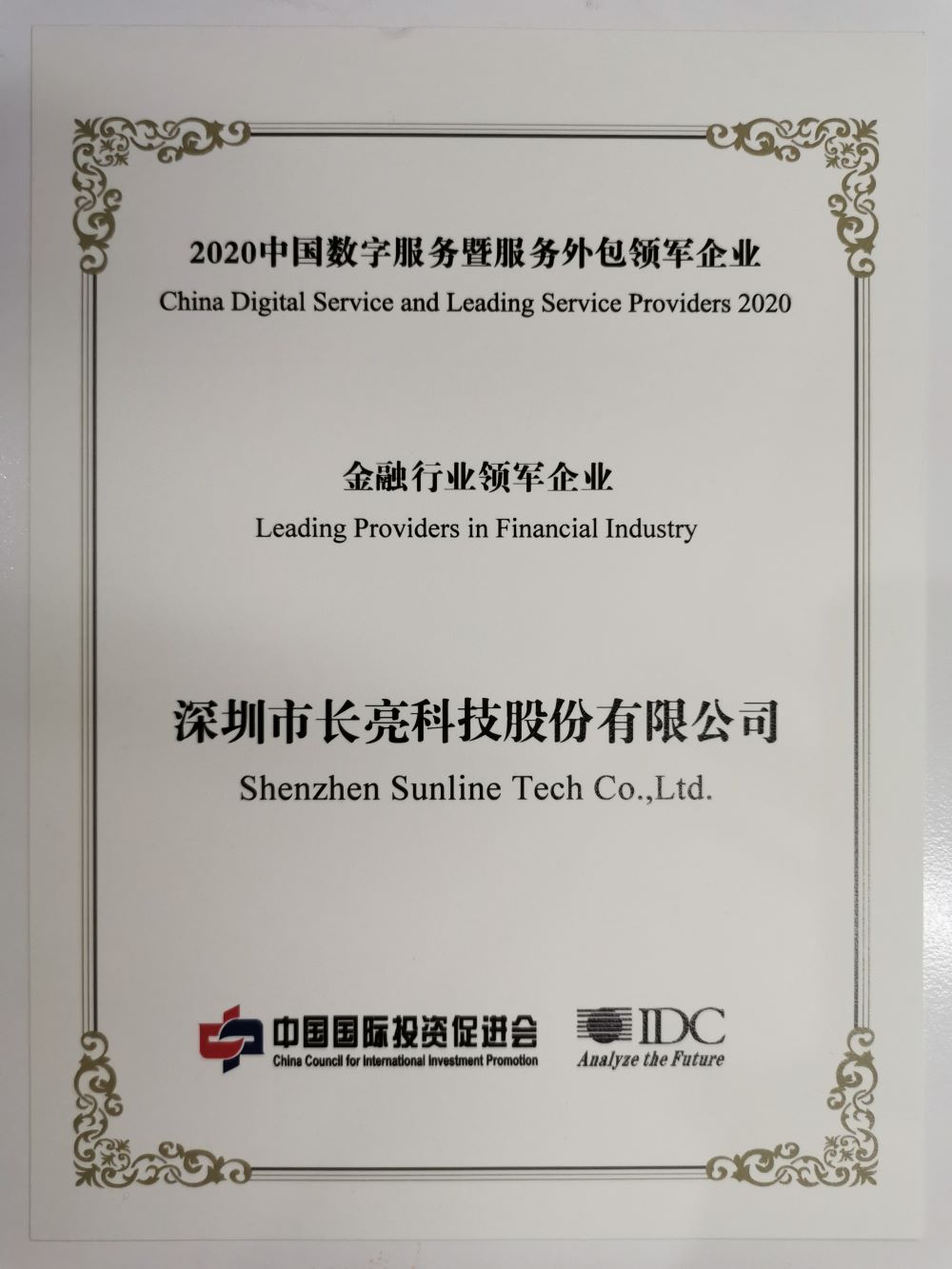 巅峰国际官网-钻营健全,你我一路成长