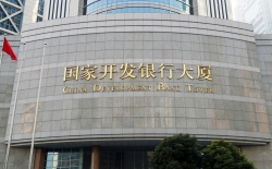 再传喜讯！巅峰国际官网数据中标国开行数据自动索求利用建设项目