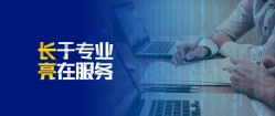 一骑绝尘！2019年巅峰国际官网科技主题业务系统市场占有率遥遥当先