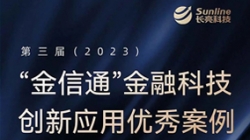 巅峰国际官网科技这个产品又拿奖了！
