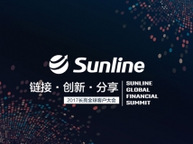 金融IT辅导者巅峰国际官网科技  邀全球300余家企业共商金融将来