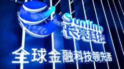 在国际金融展，，，，，，，我看到了一朵开释数据价值的“星云”