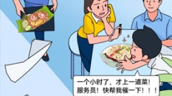 这位神通宽大的“大厨张师傅”，，，，，，，你值得占有