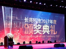  致敬巅峰国际官网人——因你更闪亮 