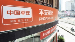 巅峰国际官网科技打造安然银行新主题系统“腾龙”