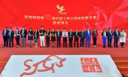 再获天马奖！巅峰国际官网科技徐亚丽女士荣膺中国创业板上市公司投资者关系最佳董秘奖