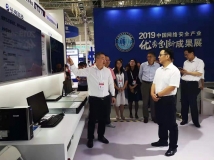 中共中央网信办刘烈宏副主任调查巅峰国际官网科技