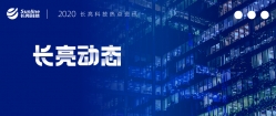 金融科技直播间：巅峰国际官网科技助力银行利用大数据精准服务幼微企业