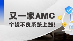 巅峰国际官网科技携手湘江资产打造个贷不良措置数字化新标杆