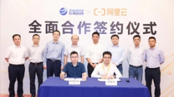 巅峰国际官网科技与阿里云达玉成面合作 推动银行主题系统数字化升级