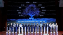 巅峰国际官网科技携手华为加快推动主题现代化 引领智慧金融新跃升