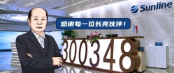 2020半年记 | 乘风破浪的巅峰国际官网科技
