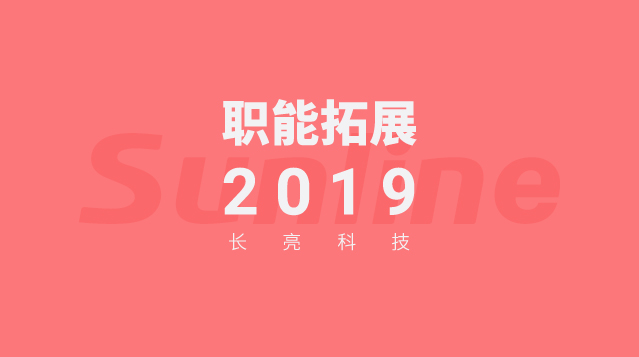 巅峰国际官网-钻营健全,你我一路成长