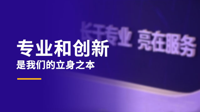 巅峰国际官网-钻营健全,你我一路成长