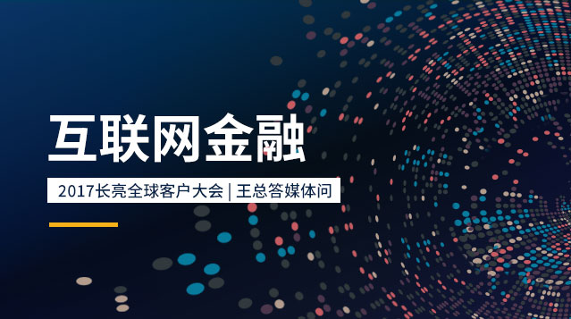 巅峰国际官网-钻营健全,你我一路成长