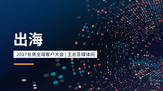 巅峰国际官网-钻营健全,你我一路成长