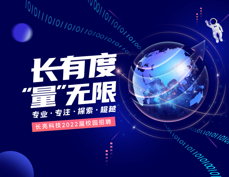 巅峰国际官网-钻营健全,你我一路成长