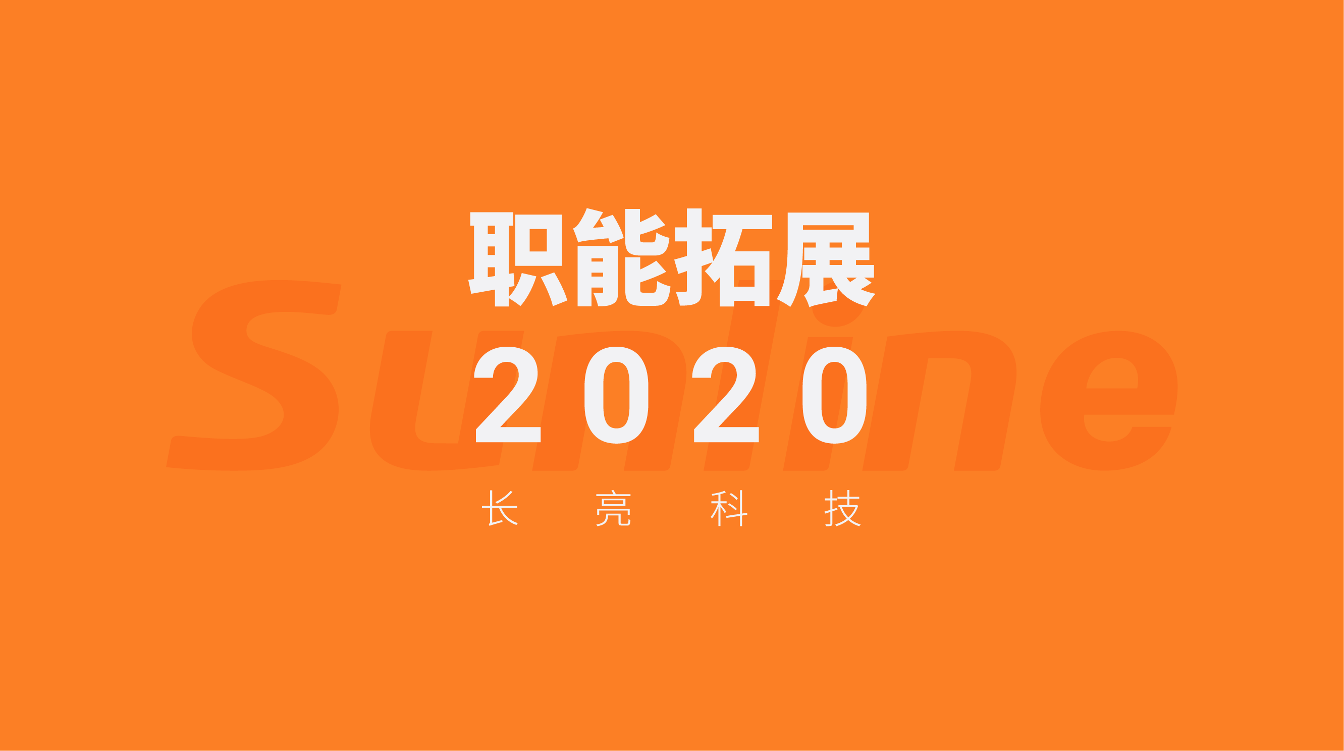 巅峰国际官网-钻营健全,你我一路成长