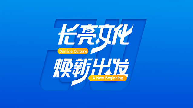 巅峰国际官网-钻营健全,你我一路成长