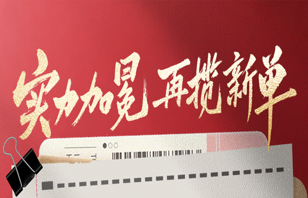 满分实力加冕，，，，，，，，巅峰国际官网科技中标股份造银行新网贷服务平台项目！